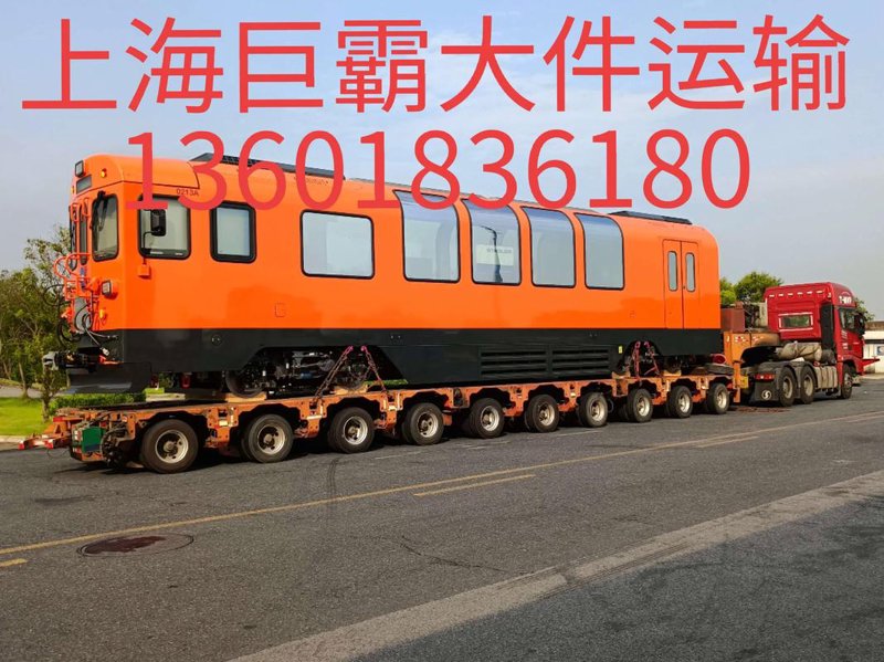物流运输:从新手到专业人士的成长之路