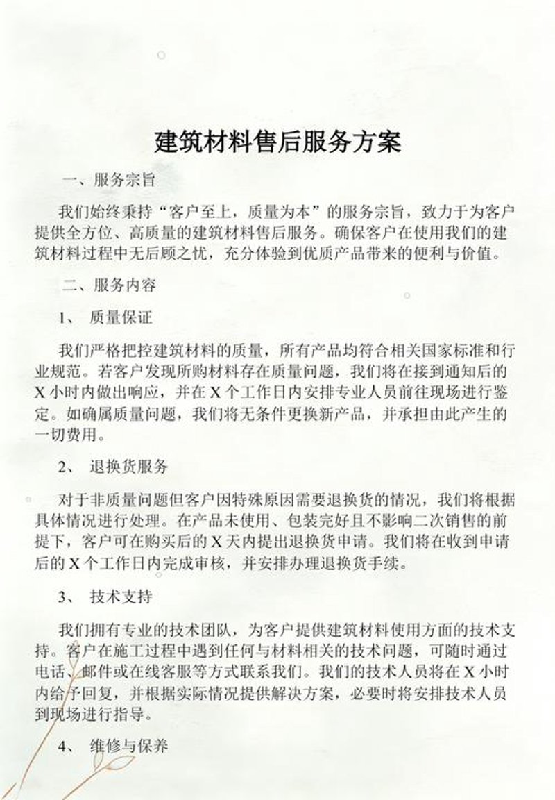 徐州货运：物流行业的窗口城市